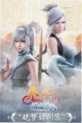 看见恶魔完整版 幕后视听解析